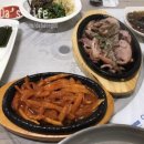 금향한정식