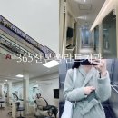 365플란트치과의원 | 산본역 치과 100평 규모 미백&amp; 임플란트 이벤트 중인 365산본플란트치과