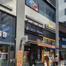 긴자료코 인하대점 이미지