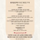 황후케어 | 일산 단유마사지 추천 황후산모케어 가슴마사지 후기