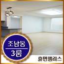 논곡마트