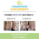 늘봄내과의원 이미지