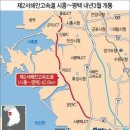 송산그린시티 이미지