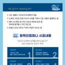 리하이컴퍼니