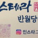 서문빵집