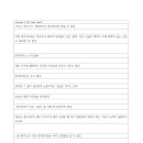 오마중학교 이미지