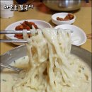 와촌손칼국시왜관직영점 이미지