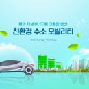 주식회사 솔라 이미지