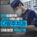 부전1동-5 이미지