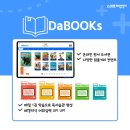 미래지향해법영어학원