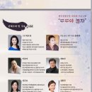 전통한국무용 이미지