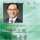 웨신(19:1)의 아담과 하나님의 행위언약을 성경으로 믿으면 신앙이 찌그러집니다. 이미지