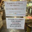 맛나감자탕 동래점 이미지