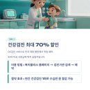 더웰렌터카