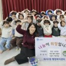 시립보듬이나눔이 어린이집 엔디엔뉴스