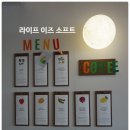 (합)강원환경 | 겨울 디저트 붕어빵이 있는 강릉수제아이스크림 라이프 이즈 소프트