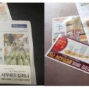 경기광고/전단 네이버블로그