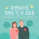 서울아산이비인후과의원 이미지