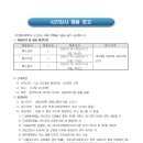 부산해마루학교 이미지