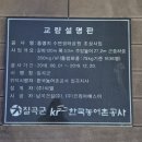 동명지수변생태공원 | 대구 팔공산 드라이브 동명지수변생태공원 :) 동명지 하늘다리 산책하기 좋은 곳
