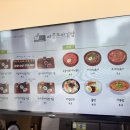 애플꼬마김밥하남