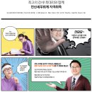 와우세무회계 네이버블로그