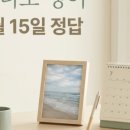 장호바다민박
