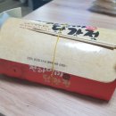 올포치킨강정 이미지