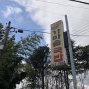 구암동483 이미지