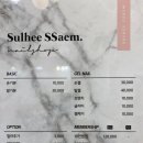 설희샵