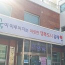 부원동행정복지센터 이미지