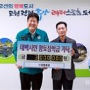 ㈜강원환경 이미지