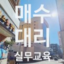 금조공인중개사사무소 네이버블로그