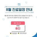 세종메디