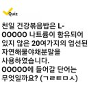 천일해물