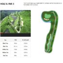 홀인원스크린골프 이미지