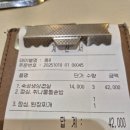 서면 맛찬들 왕소금구이 티스토리