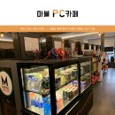 마블PC카페 네이버블로그