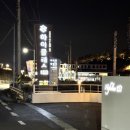 (주)하이게임텍 | 여수 하이클래스 153 겨울 가족여행 사계절 인피니티 풀