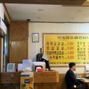 홍콩대패삼겹살 이미지