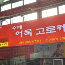 에이지플라워스튜디오