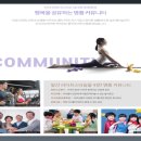 월드메르디앙아파트경로당 이미지