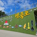 방죽포해수욕장(주차장) 이미지
