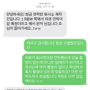 팬 서포트 상대로 계속 거짓말 치고 있는 마마무 소속사 이미지