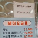 참우리사우나 네이버블로그