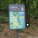 노원둘레산천길(스탬프투어) 이미지