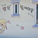 삼계리마을회관 이미지