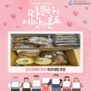 김주현베이커리 네이버블로그
