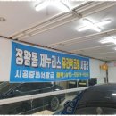 이레카센타 이미지