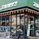 이수방앗간 이미지